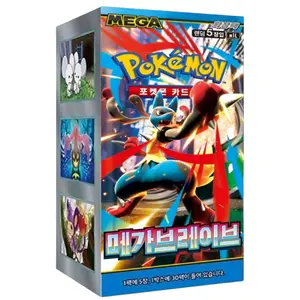 Korean Mega Brave Booster Box! (30 Packs)