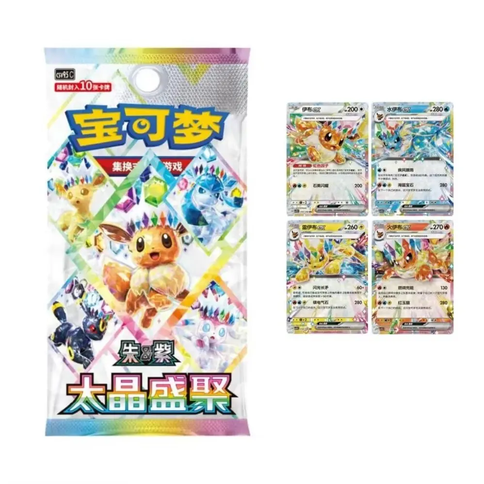 Pokemon TCG Chinese Vol17.5 CSV9.5C  Tera Raid Battle Box Release 06.12.2026 Cammie