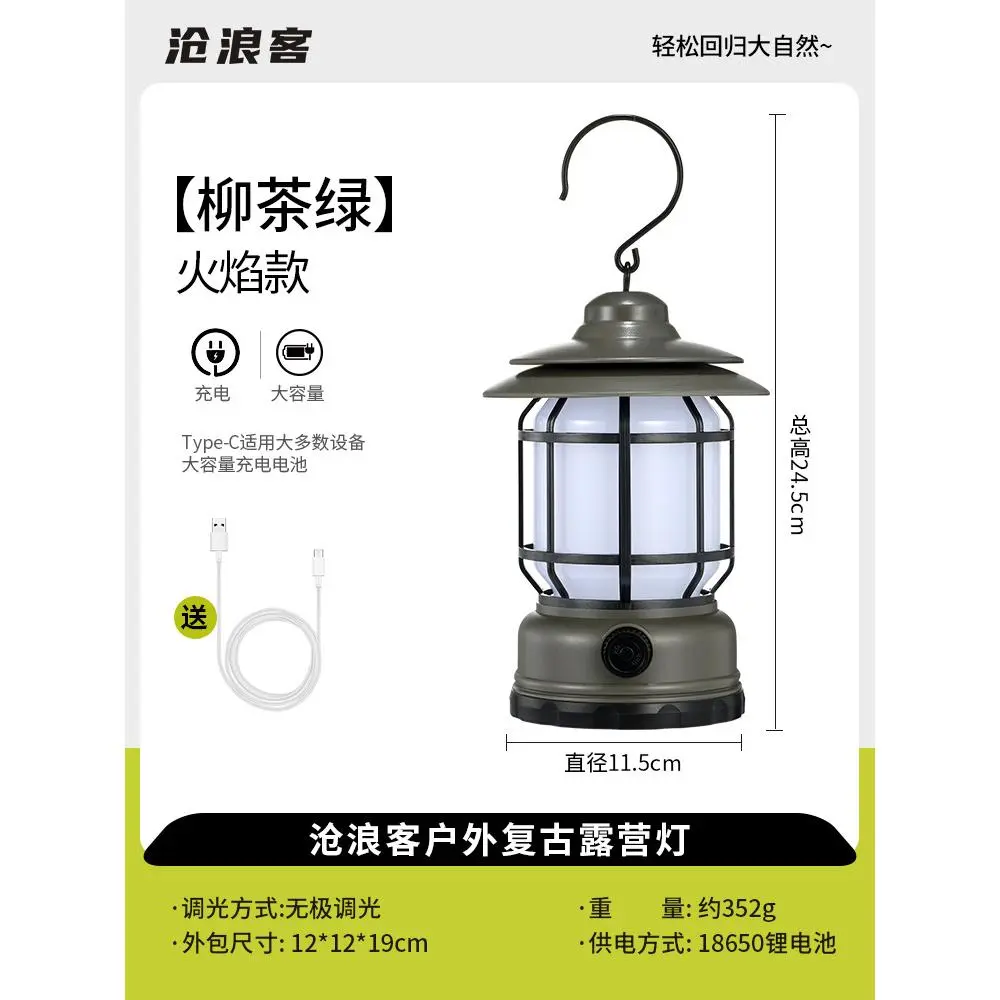 [Rechargeable Model] Willow Tea Green - Flame Desi