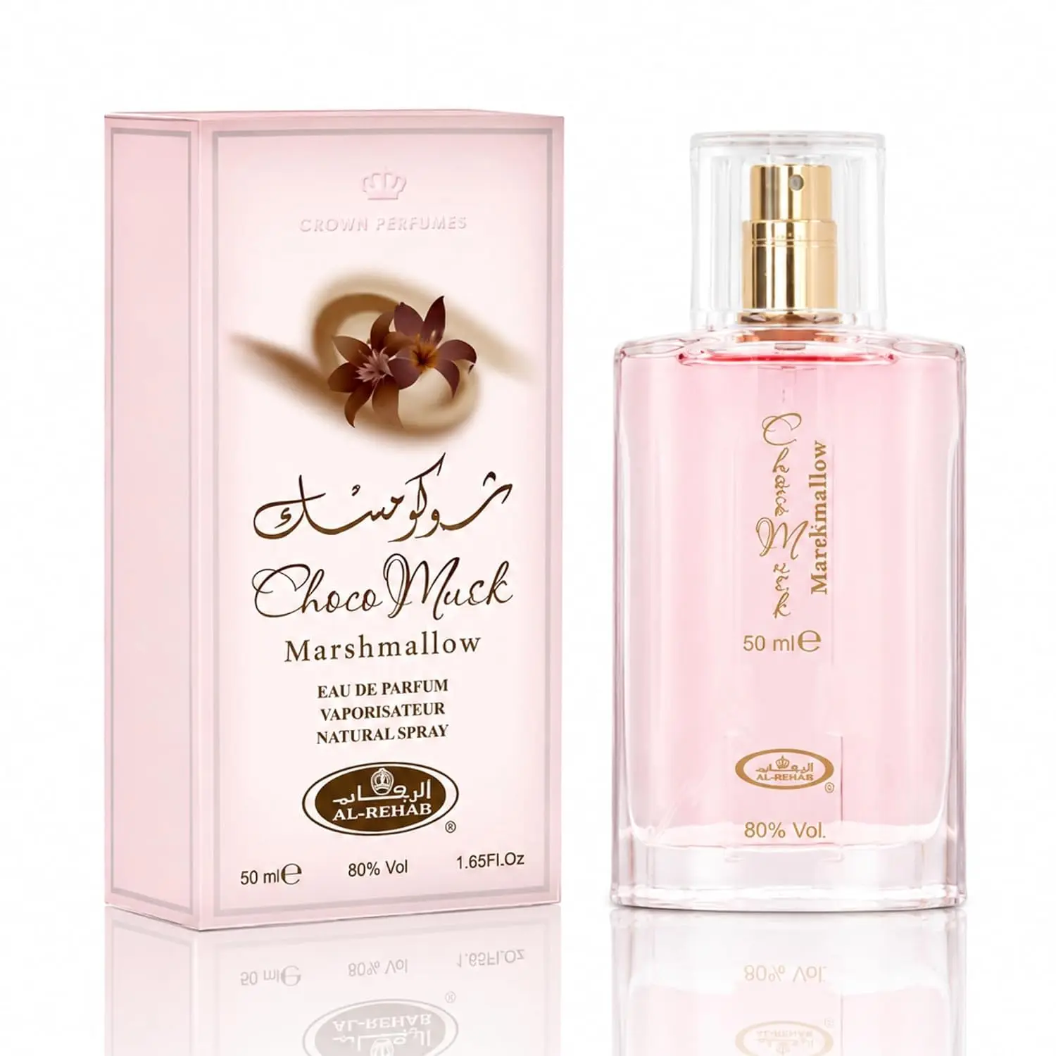 Choco Musk Marshmallow Eau de Parfum for Women - 50ml (1.65 oz) | Gourmand Perfume with Strawberry, Marshmallow & Cocoa | Sweet, Fluffy & Addictive | Long-Lasting Arabian Dessert Scent
