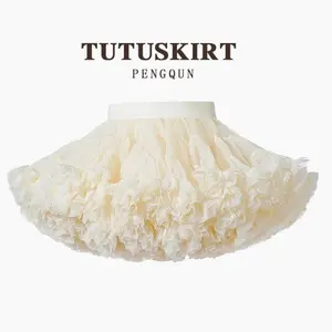 Girl's tutu dress large fluffy version bunny dress milky apricot tutu dress with shotr cream-colored ballet princess dress