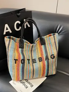 Fashion Versatile Women's Woven Straw Handbag, Large Capacity Striped Design Tote Bag, Stylish All-Occasion Shoulder Bag
