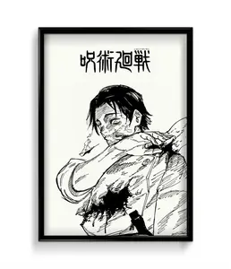 Yuta Okkotsu | Jujutsu Kaisen Poster