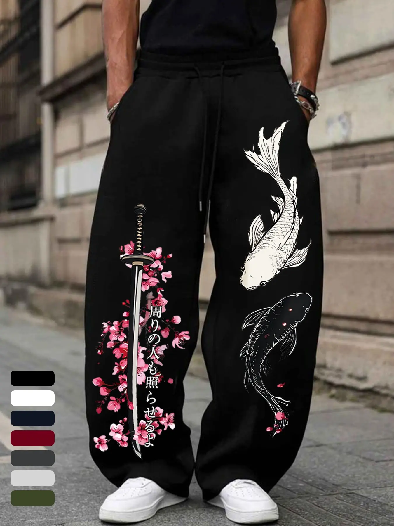 Men's Loose Wide-Leg Sweatpants, Cherry Blossom Samurai Sword and Yin Yang Koi Print, Streetwear Casual Long Pants, Casual Bottoms, Menswear