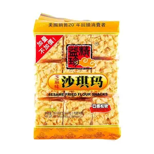 JINGYIZHEN Sesame Flavor Sachima 18 Pieces 640g - Traditional Chinese Snack, Soft & Chewy Nougat Candy, Perfect for Tea Time & Gifts