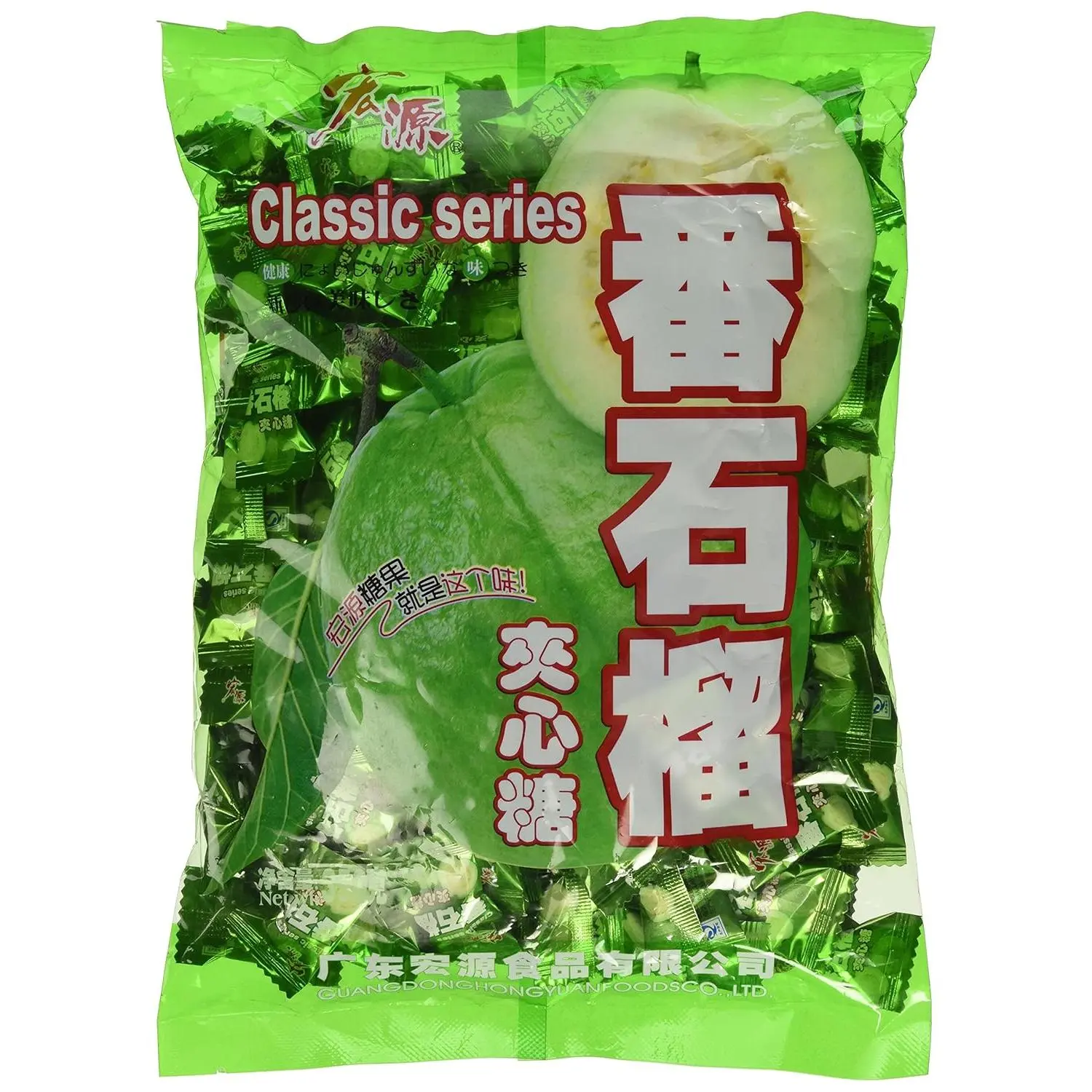 Classic Guava Fruit Flavored Candy - 12.3oz Wrapped Sweet Snacks