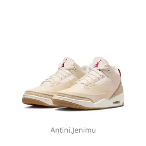 Retro basketball shoes for men, in beige and red colors