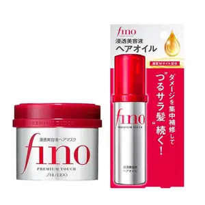 FINO Premium Touch Hair Essence Mask 230g x Shiseido Fino Premium Touch Essnce Hair Oil 70ml (2 Pack)