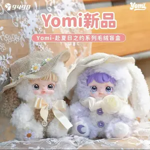【 B 5 G 1 】Yomi - Date In Summer Serises Plush