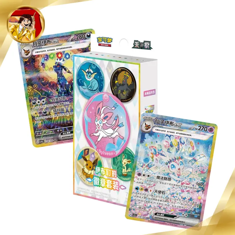 2026 Pokemon Simplified Chinese Terastal Grand Gathering CSV9.5C Pin Badge Set