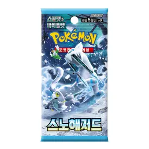 (Korean) Pokémon TCG: Snow Hazard Booster Pack