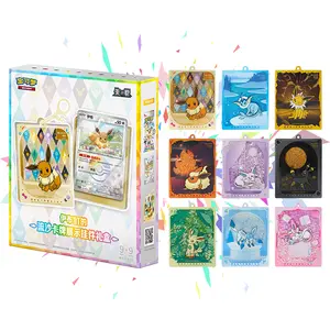 CSV9.5C Eeveelutions Glitter Keychain Cards Display Gift Box S-Chinese Exclusive