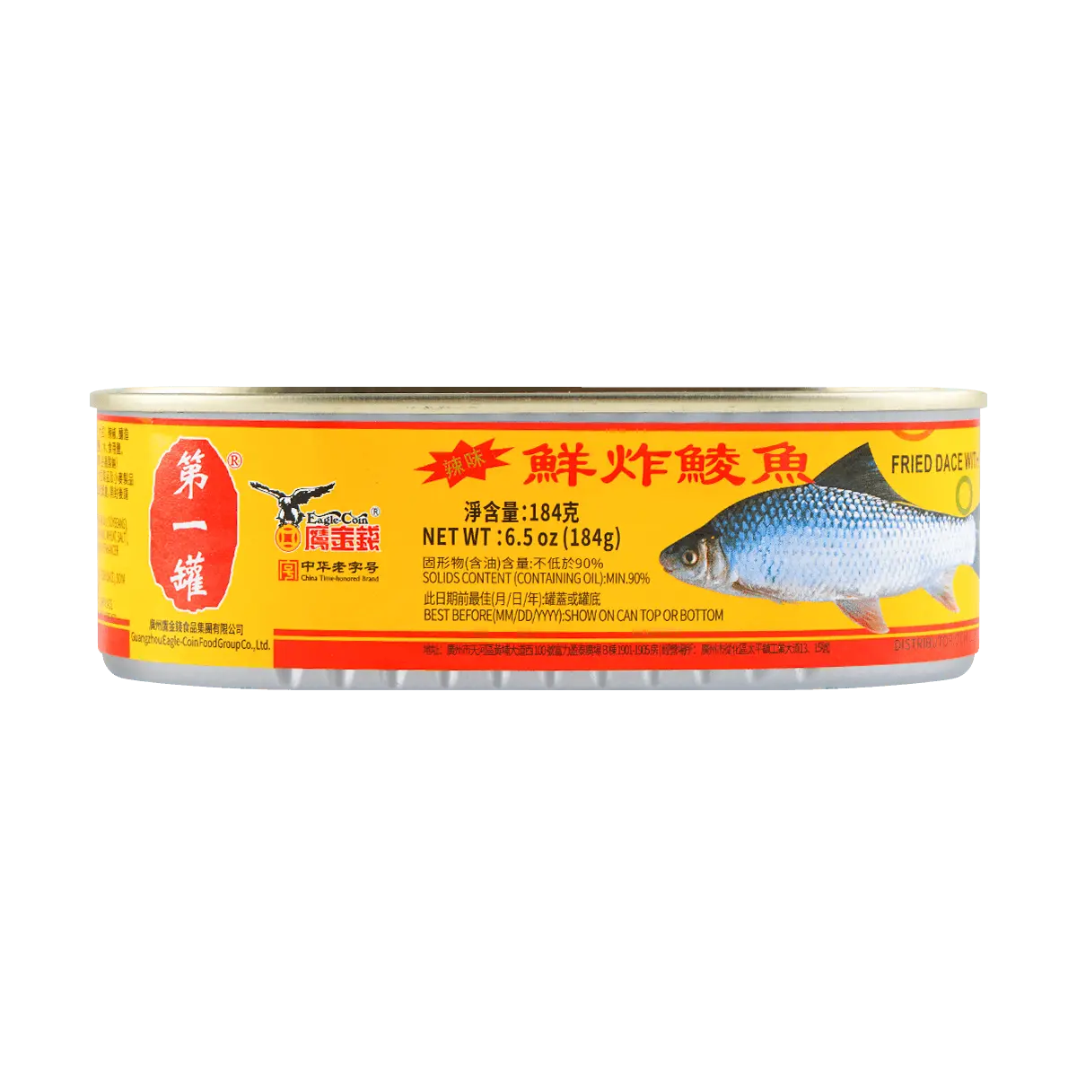 EAGLE COIN Spicy Fried Fresh Mandarin Fish in Brine 6.49 oz