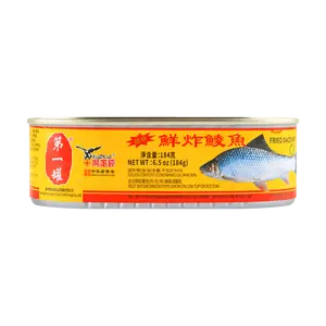 EAGLE COIN Spicy Fried Fresh Mandarin Fish in Brine 6.49 oz