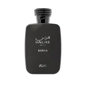 Hawas Kobra by Rasasi – Eau de Parfum 100ml (3.4 oz) for Men, Daily Wear, Alcohol-Based