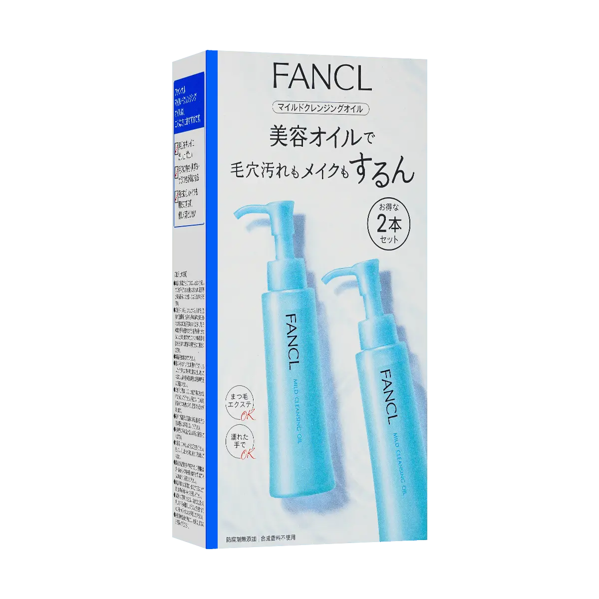 FANCL Mild Cleansing Oil 120mlx2 @Cosme Award No.1