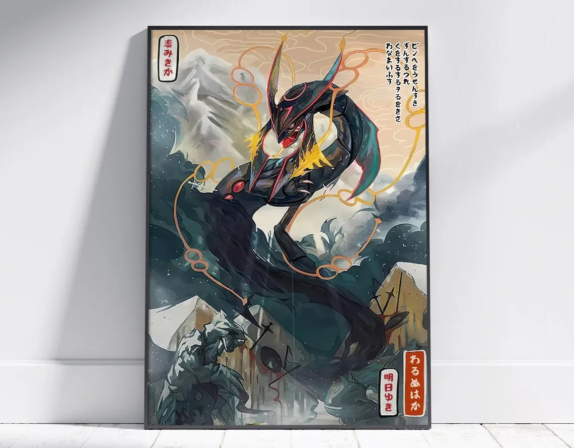 Shiny Rayquaza Pokemon Wall Art Print, Poster Anime wall Art home decor gift portrait gallery vintage Japanese Artwork Lover