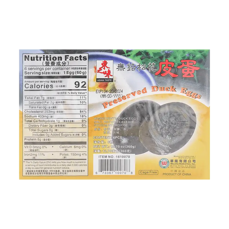 ASIAN TASTE Taiwanese Century Egg 6 Pieces 360g - Lead-Free Preserved Egg for Soup and Salad