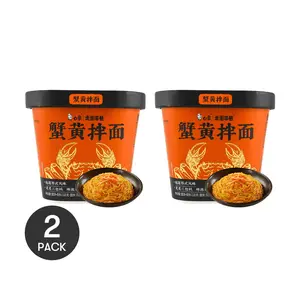 2Packs  BAIXIANG White Elephant Crab Roe Noodle  | 118g Each | Includes Hand-Pulled Crab Sticks & Rich Crab Roe Sauce