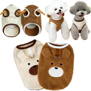 Wardrobe (Sweater) - Winter Puppy Clothes Fleece Warm Dog Vest French Bulldog Chihuahua Outfits Yorkies Poodle Jacket Pug Teddy Coat Pet Supplies for dogs