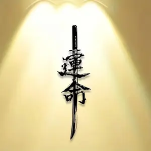 Japanese Sword Pattern Wall Art, 1 Count Metal Wall Hanging Art, Wall Decor for Home Living Room Bedroom, Modern Home Decoration, Home Decoration, Ornaments