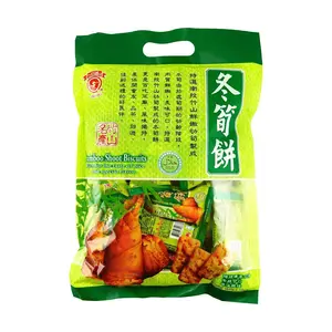 RIXAING Taiwanese Winter Bamboo Shoot Cookies - Fresh & Tender Flavor, 300g Bulk Pack