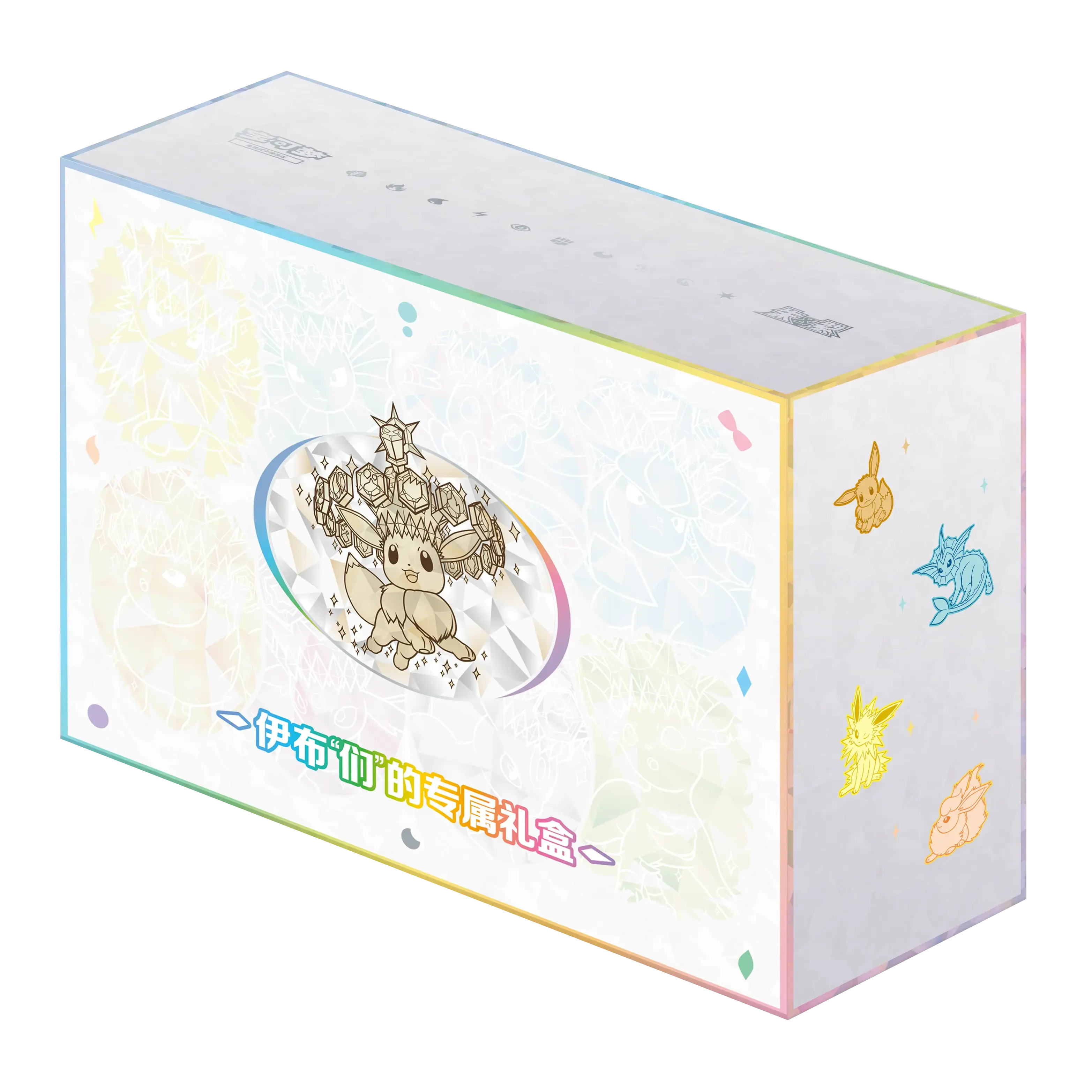 Pokemon TCG S-Chinese Eeveelutions Exclusive Gift Box