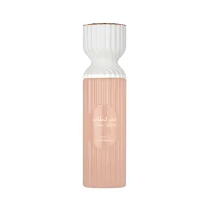 Lattafa Fakhar 250ml Perfume Mist