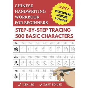 Chinese Character Tracing & Writing Workbook: Step-by-Step Guide to Write 500 Basic Chinese Characters for Kids and Adults Vol.1