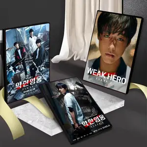 Weak Hero Class 1 Painting Calligraphy Gift with prints Home bedroom living room decoration promotion and display suitable for bedroom bar parlor home decor gift fade-Resistant, Non-sticky, vibrant Wall print poster