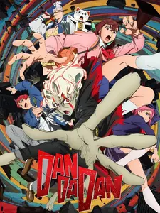 DAN DA DAN Dandadan anime poster Wall Artt Framed Canvas Print Gift For Kids J50 (NO FRAME)