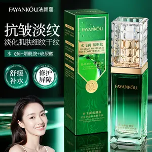 Silybum Marianum Brightening Face Glow Serum, for Dull Skin