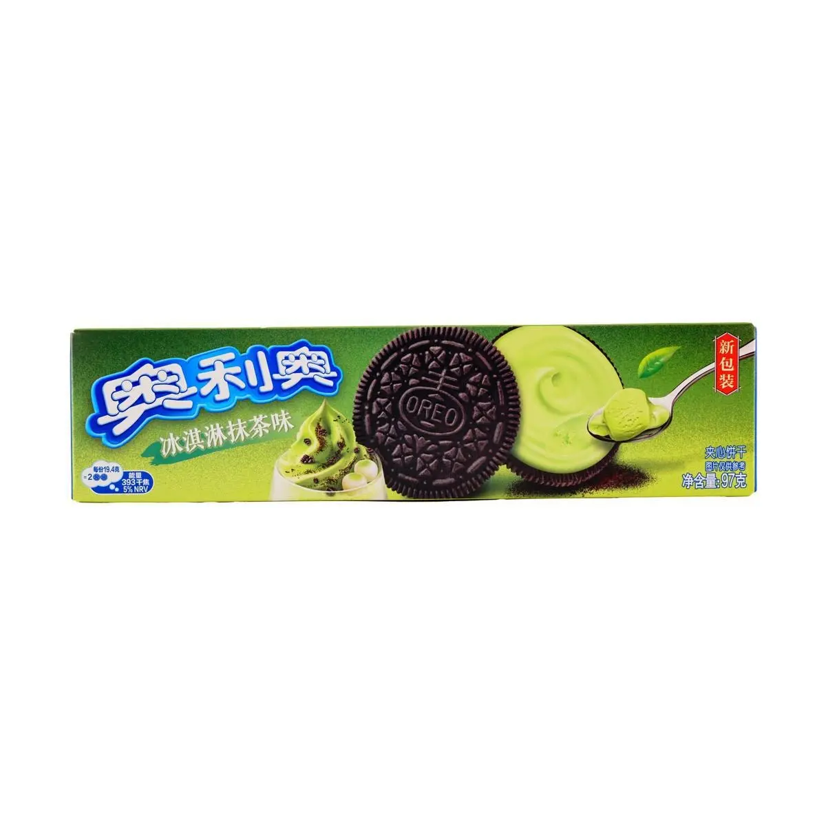 OREO Ice Cream Matcha Flavor Sandwich Cookies 2 Pack 3.4 oz Each