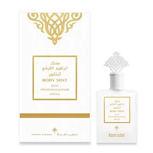 SPECIAL BODY MUSK