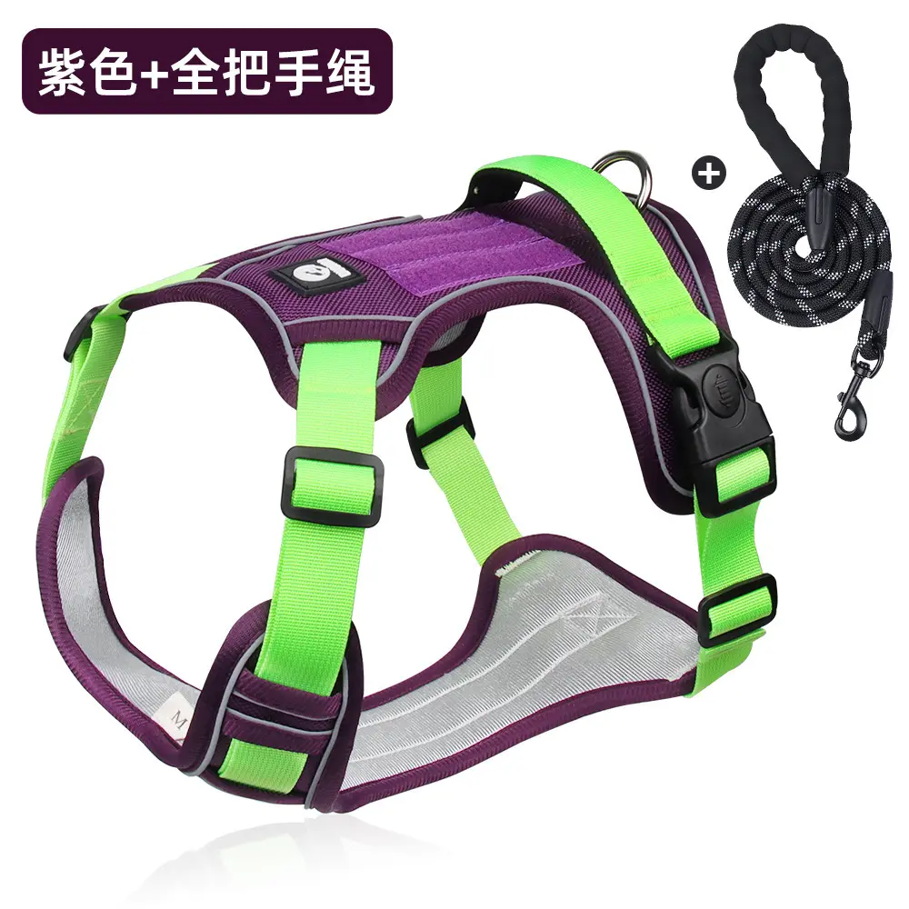 Purple harness + 1.5m reflective round rope