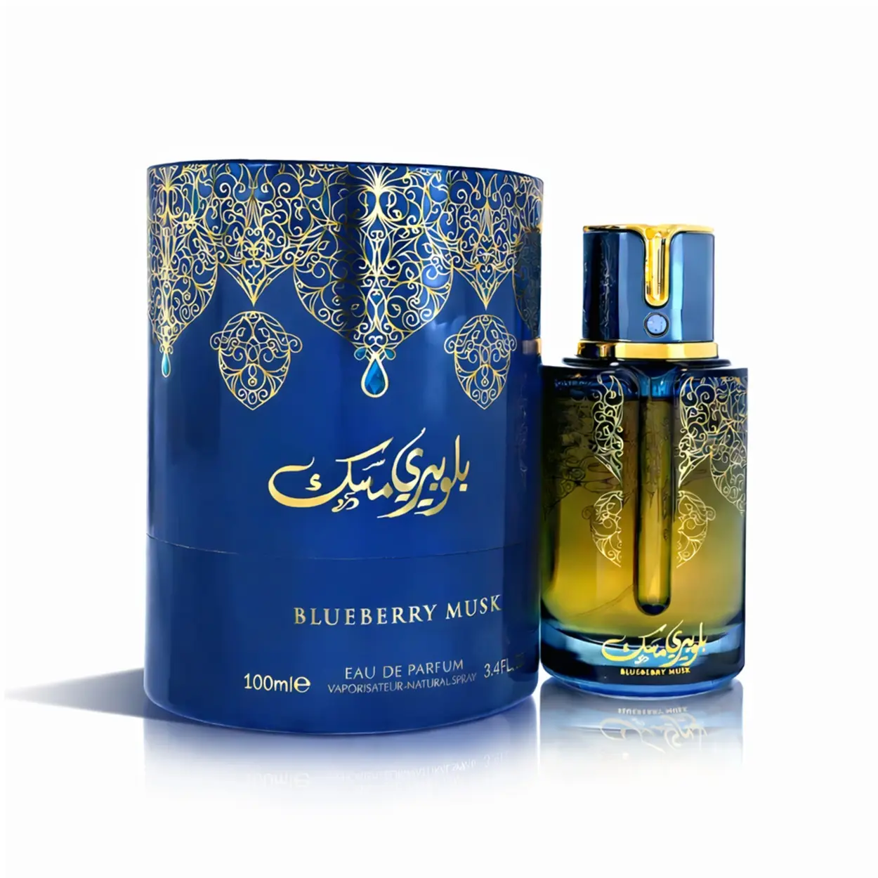 Arabiyat Prestige Blueberry Musk Eau De Parfum 3.4FL.OZ Fragrance Scent Elegant Aromatic Blend Luxurious Lingering