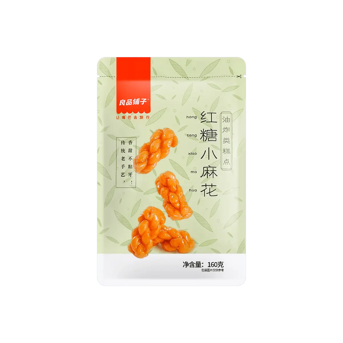 BESTORE Brown Sugar Twist Doughnut Snacks 160g - Crispy Sweet Chinese Traditional Pastry