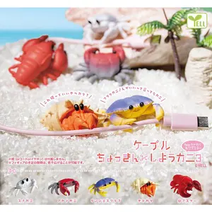 Let's Snip the Cable Holder Crab Vol. 3 feat. Hermit Crab & Lobster