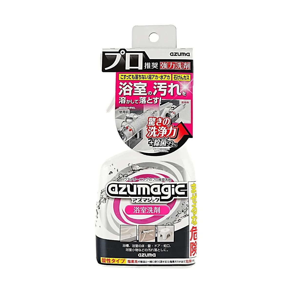 AZUMAGIC Japanese Household Bathroom Spray Cleaner with Chelating Agent - 400ml Powerful Grime & Soap Scum Remover for Bathtub/Shower, Fresh Aroma, Soap Scum Fixer