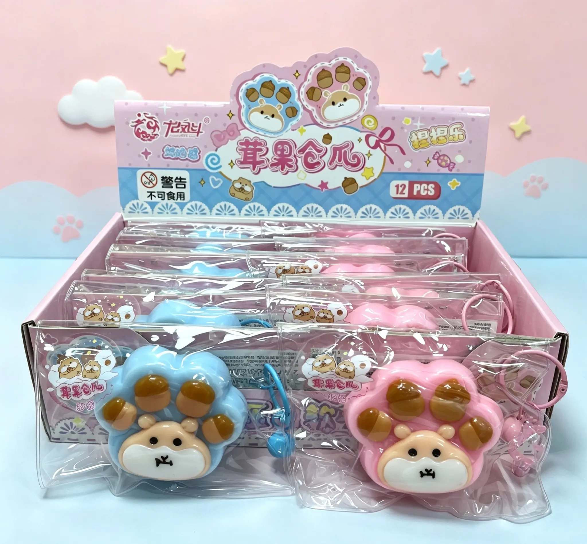 Cute Paw Hamster Squishy Toy - Creamy Texture, Soft Squeeze Stress Relief Fidget Toy with Keychain