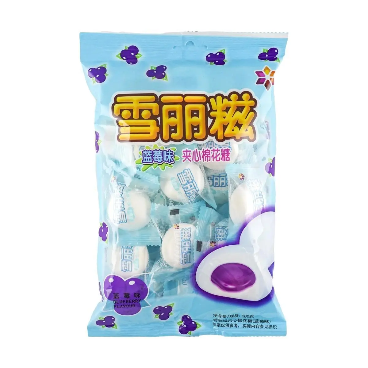 XLC Blueberry Marshmallow Bites - Soft & Chewy Candy with Sweet Jam Filling - Nostalgic Childhood Treat, 100g