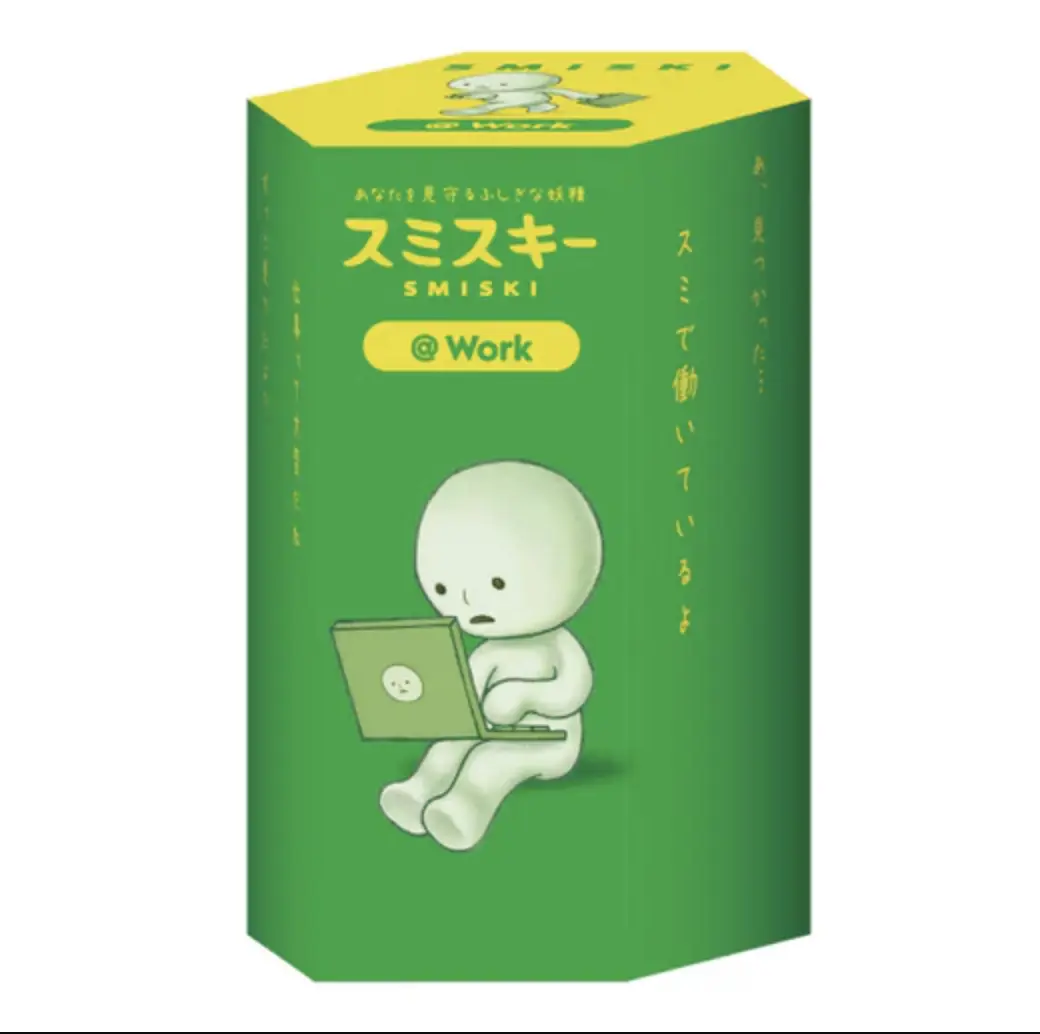 Smiski Work Series Glow-in-the-Dark Blind Box 1pc - 100% Authentic