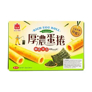 IMEI Taiwan Crispy Seaweed Savory Egg Rolls 152g - Authentic Taiwanese Snack