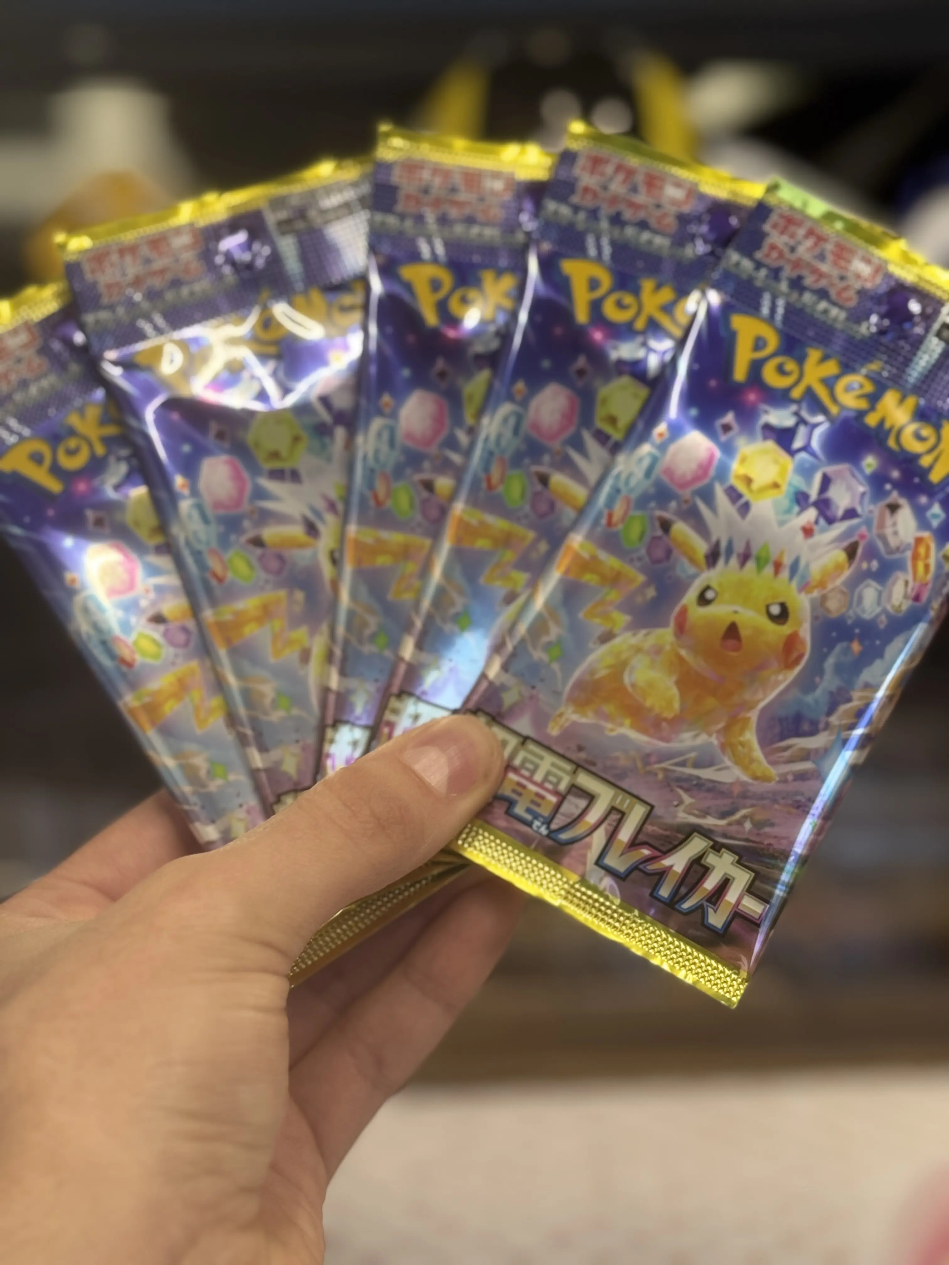 Super Electric Breaker 5x Pokemon Booster Packs Japanese- Rip or ship