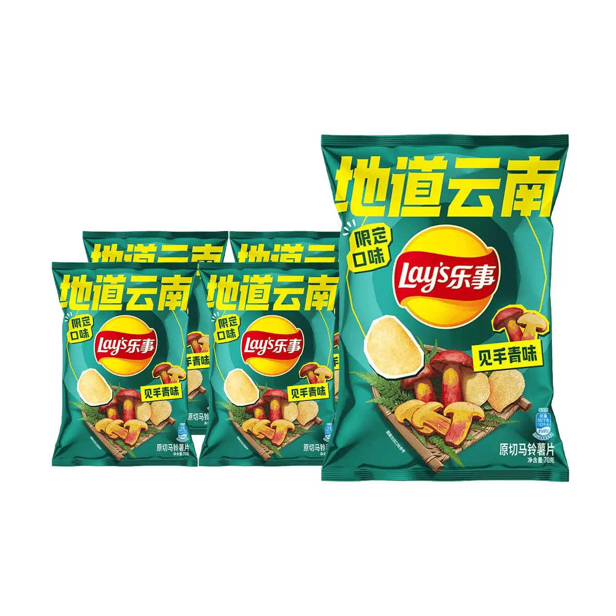 Lay's China Limited Edition Jian Shou Qing Flavor Potato Chips, 70g Bags (5 Pack) - Yunnan Specialty Mushroom Crisps