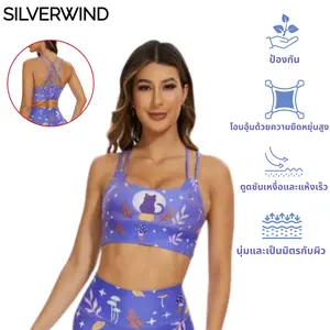 SILVERWIND Silent Black Cat Strappy Bra,Sustainably & Ethically Made, Sport Bra for Women, Strappy Criss Cross Bra for Yoga Pilates Workout Fitness Running Hiking, Summer Top, Seamless Comfort  Halloween Design Patterned Sporty Breathable Strap Vest