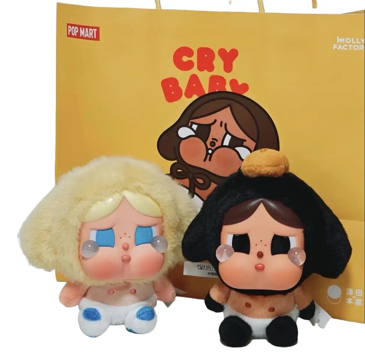 Crybaby crying babe vinyl face pendant