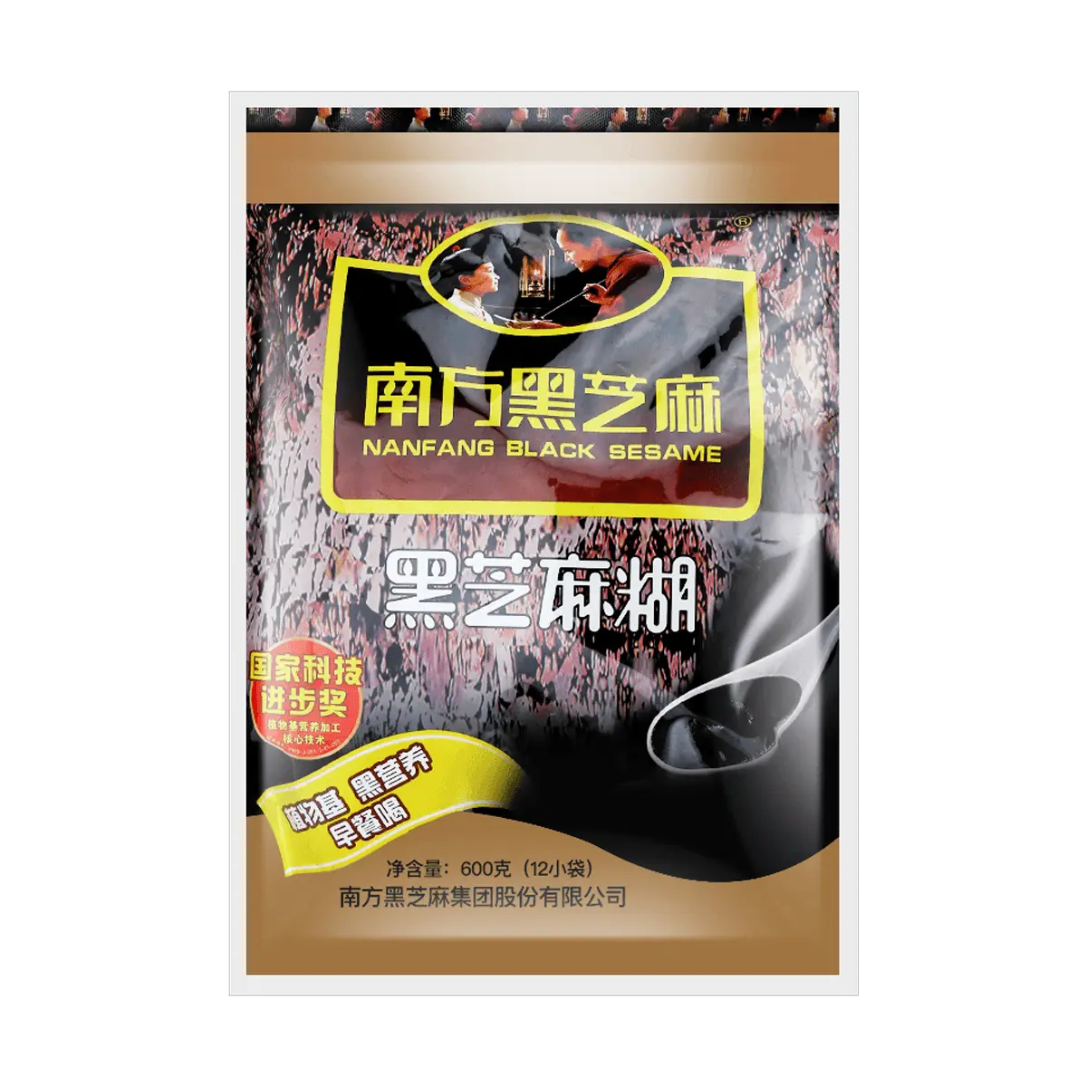 NANFANG Original Black Sesame Paste Powder - 12 Sachets (600g) - Nutritious & Healthy Breakfast Drink