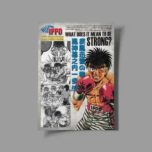 Hajime no Ippo Manga Poster Print, Anime Retro Boxing Fighter Japanese Artwork
