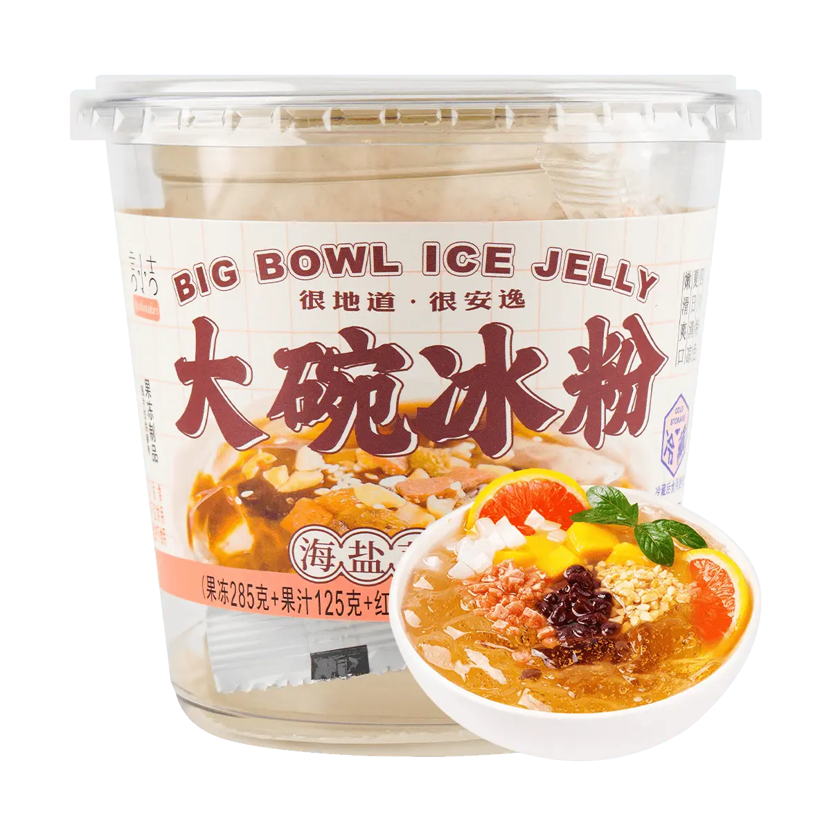 YANXIAOJI Sea Salt Lychee Flavor Jelly Pudding Dessert, Large Bowl Ice Jelly Sweet Treat, 450g